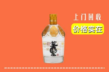 保定博野县回收董酒