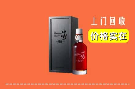 高价收购:保定博野县上门回收山崎