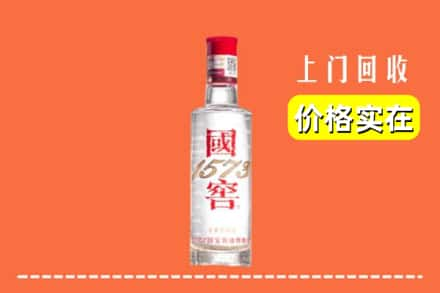 保定博野县回收国窖酒