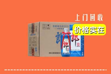 保定博野县求购高价回收郎酒