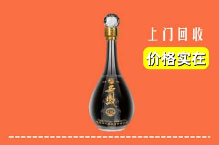 保定博野县回收西凤酒