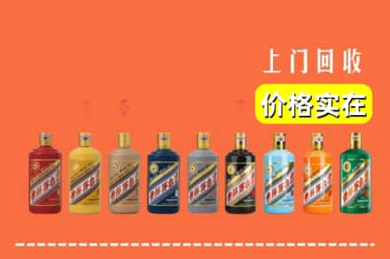 保定博野县回收生肖茅台酒