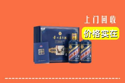 保定博野县回收茅台酒瓶