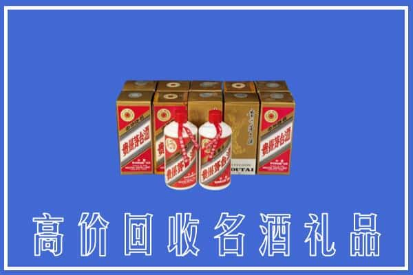 保定博野县回收茅台酒